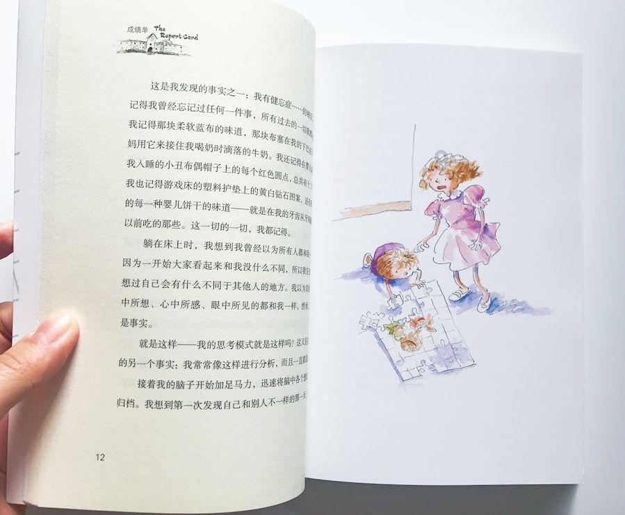 数码宝贝究极对决