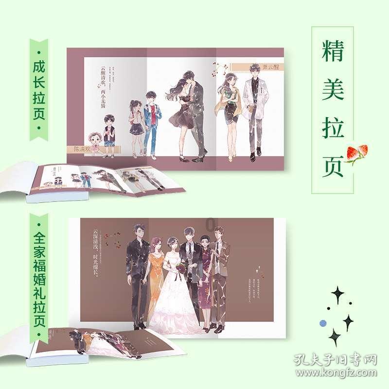 奶牛连连看2