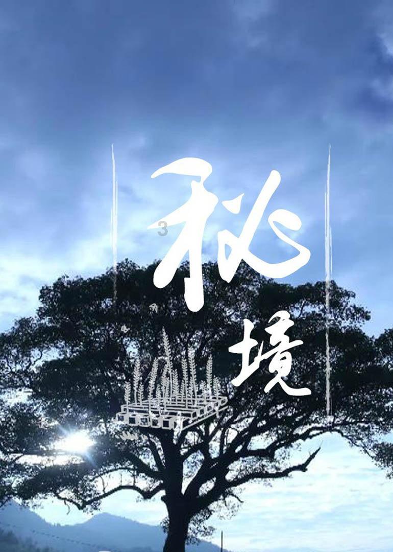 情系人民 服务百姓 “警”急助力 帮民寻亲