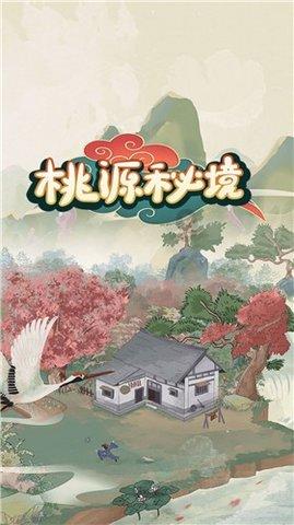 小猪佩奇找宝石