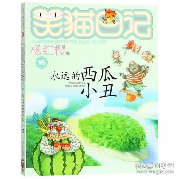 幻想纹章3.5