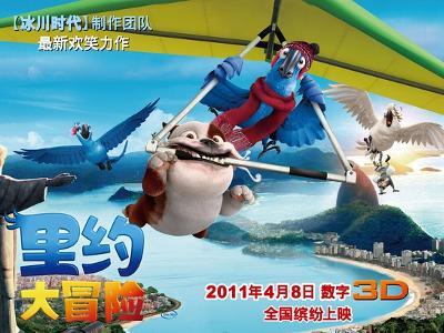 蝙蝠侠：阿甘骑士