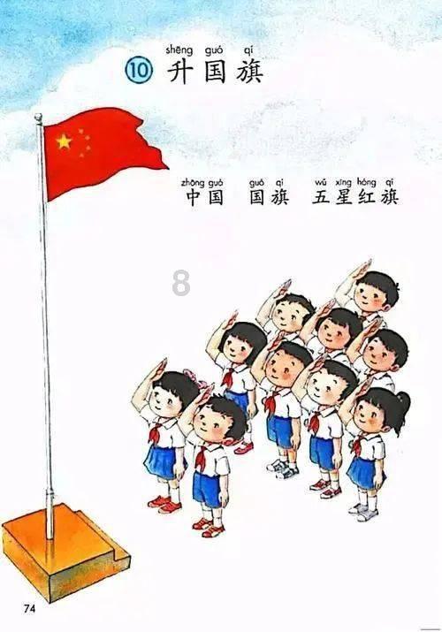 斗战神